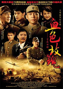 隐形的翅膀 封面图