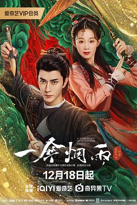 LALIGA：西甲全纪录 封面图