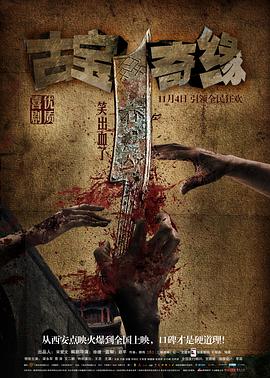 人性借条2 封面图