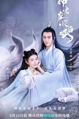 不踩共情陷阱，林哥在线教做人 封面图