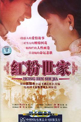 花样江湖 封面图