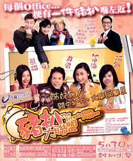 尸骨工厂 封面图