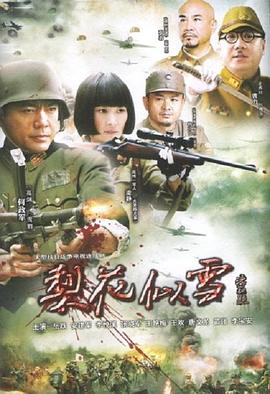 九爷的偏宠小甜妻 封面图