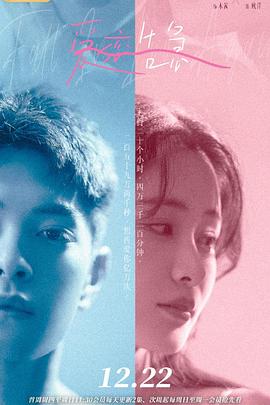 我是大美人第二季 封面图