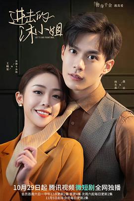 嗨闺蜜系统逼我做月老 封面图