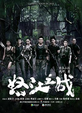 少年歌行真人版 封面图