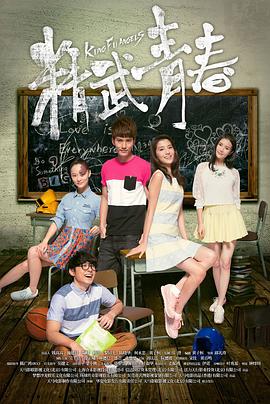 退婚后被三个大佬哥哥宠上天 封面图